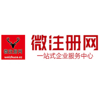 平安贵州注册公司没有地址怎么办